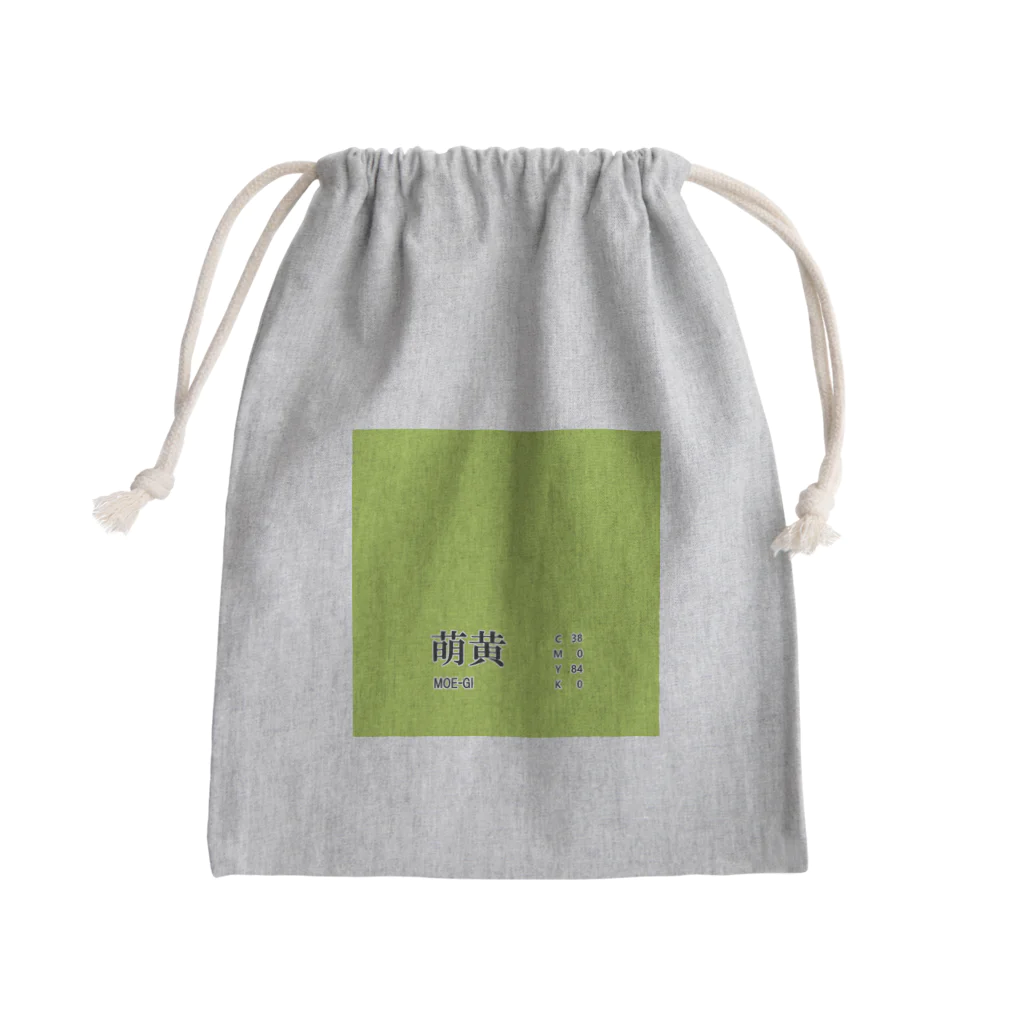 斜め上支店の和色コレクション：萌黄（もえぎ） Mini Drawstring Bag