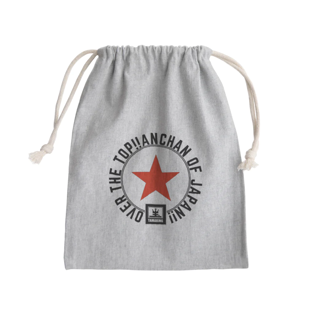 タマキング【日本のあんちゃん】のあんちゃんOVER THE TOP!!巾着袋!! Mini Drawstring Bag