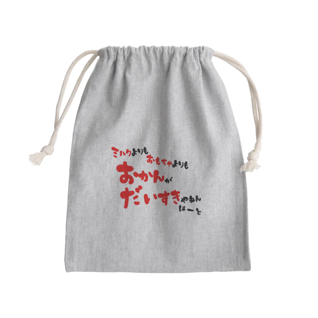 aff_kazukichiのおかんだいすき Mini Drawstring Bag