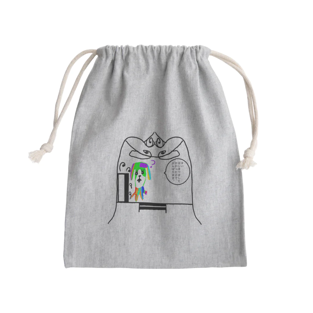 ねことこねこのはじまりました Mini Drawstring Bag