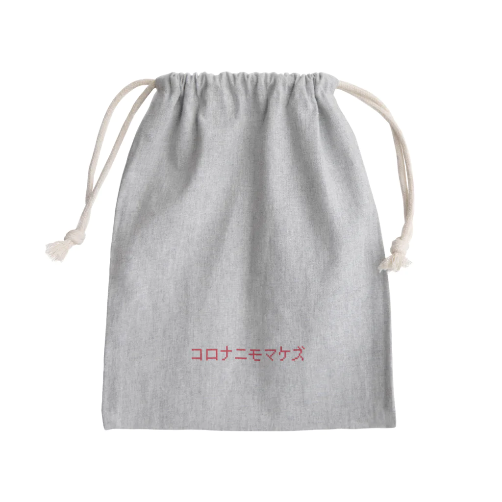 旅路ゆうのコロナニモマケズ サンゴ色 Mini Drawstring Bag