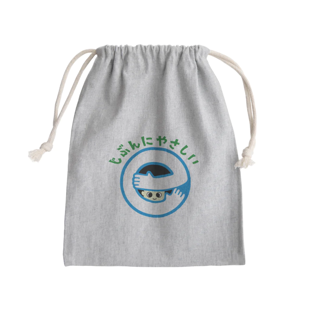 ひよこねこ ショップ 1号店のじぶんにやさしい Mini Drawstring Bag