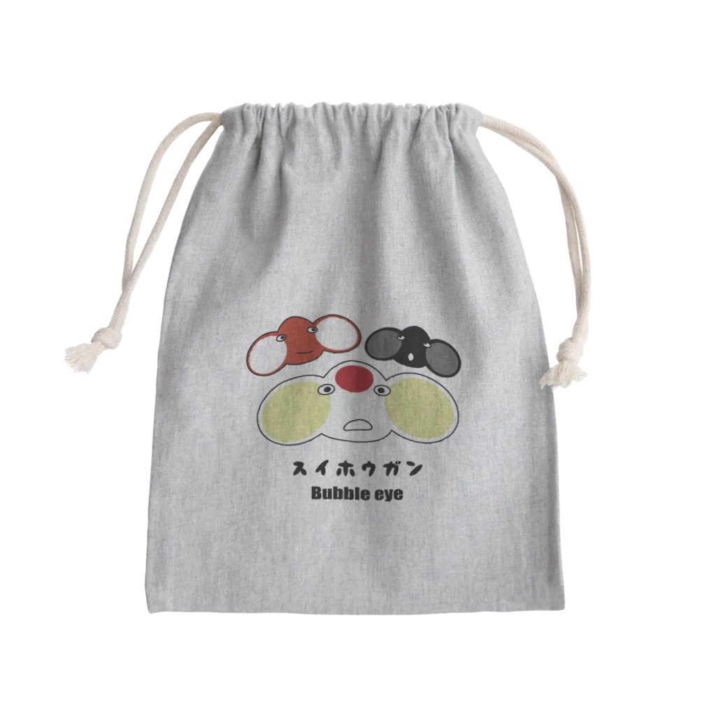 ニャントト屋のスイホウガン2020 Mini Drawstring Bag