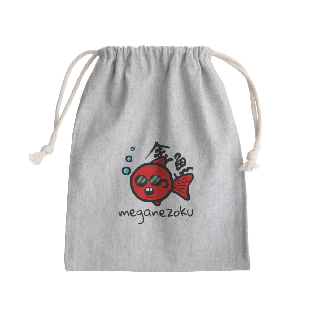 ぼんだぁのめがね族（金魚） Mini Drawstring Bag