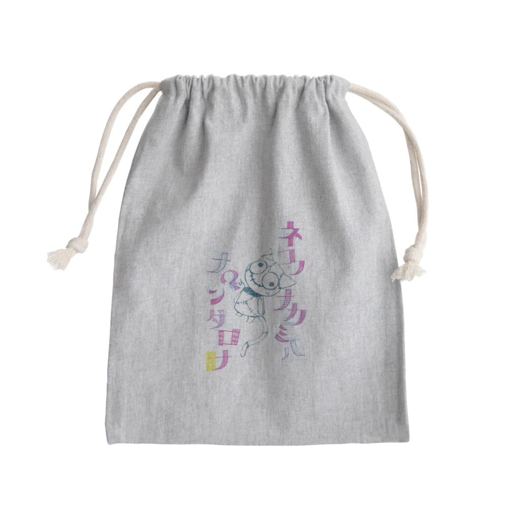 雪屋黒猫のねこぞび　ネコノナカミハ Mini Drawstring Bag