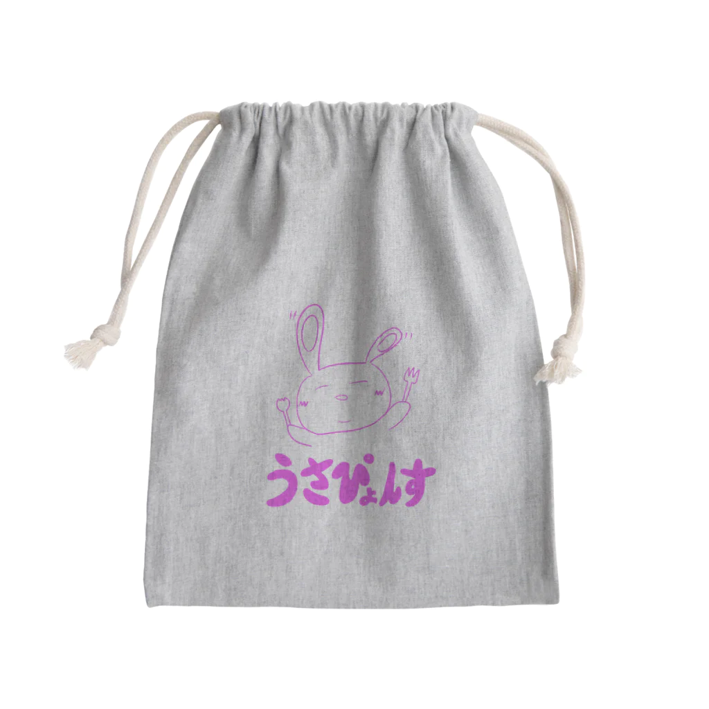 うさぴょんすっすのうさぴょんす【ピンク】 Mini Drawstring Bag