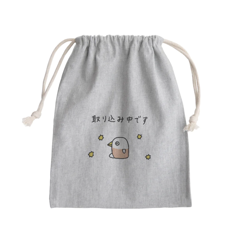 よんもじストリートのご自宅ペンギン「取り込み中です」 Mini Drawstring Bag