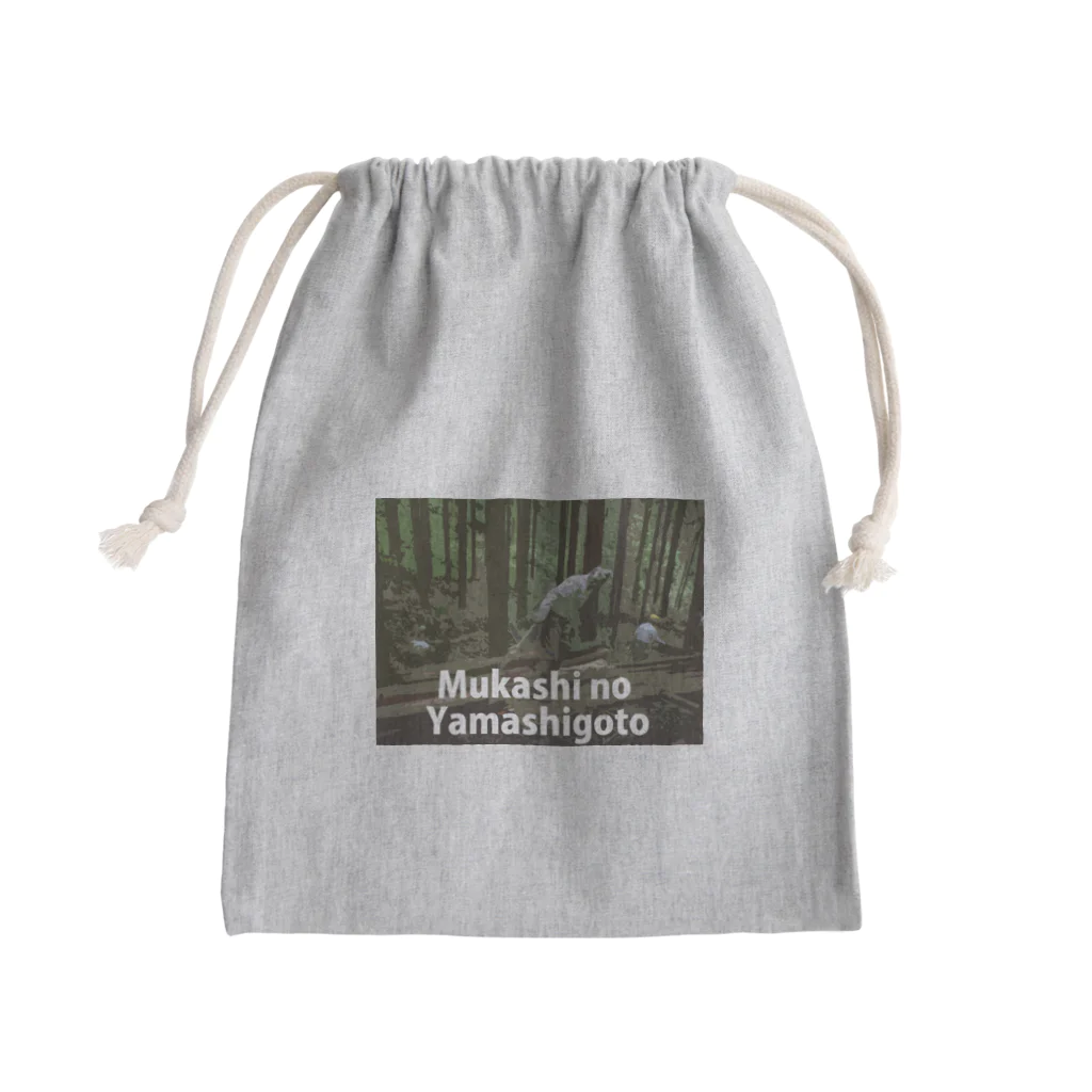 むかしごと研究会の昔の山仕事！ Mini Drawstring Bag