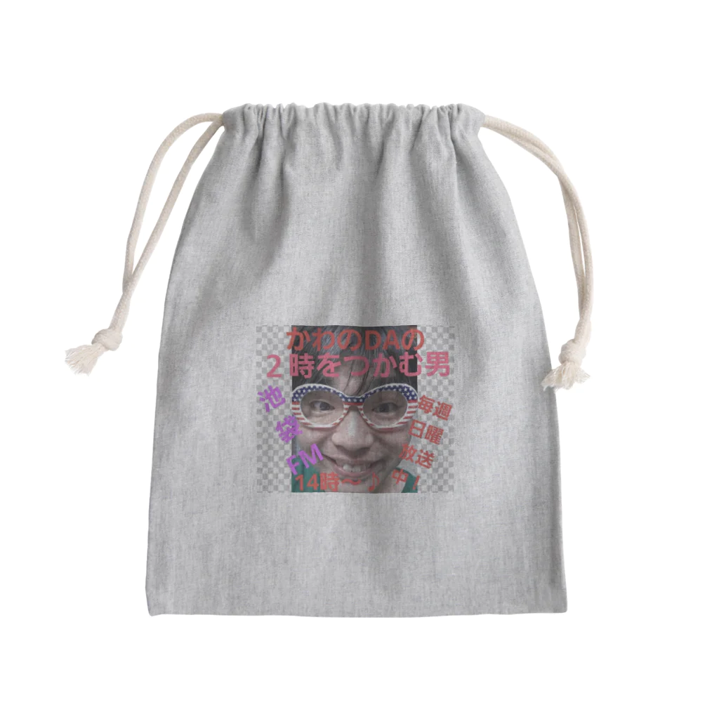 かわのDAチャンネルのかわのDA２時つか限定アイテム Mini Drawstring Bag