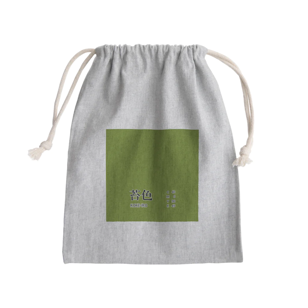 斜め上支店の和色コレクション：苔色（こけいろ） Mini Drawstring Bag