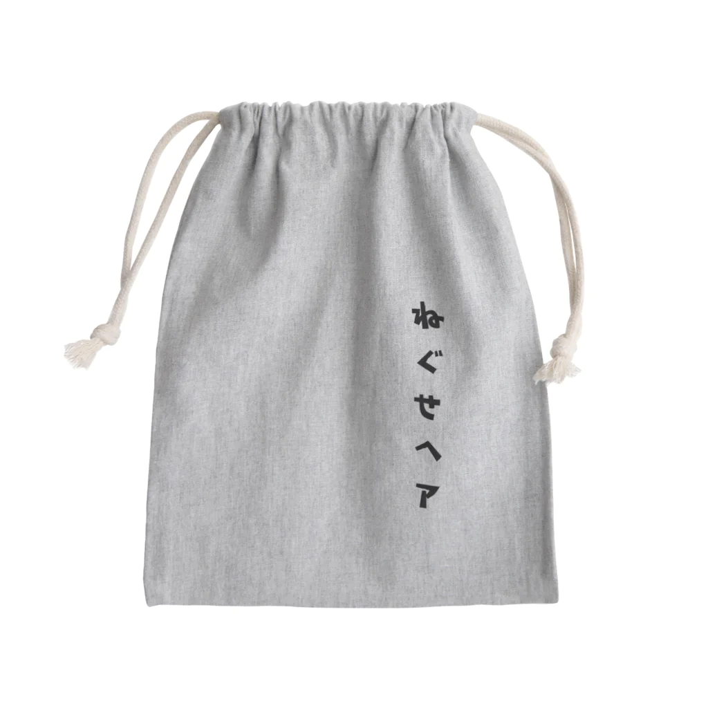 ひよこねこ ショップ 1号店のねぐせヘア Mini Drawstring Bag