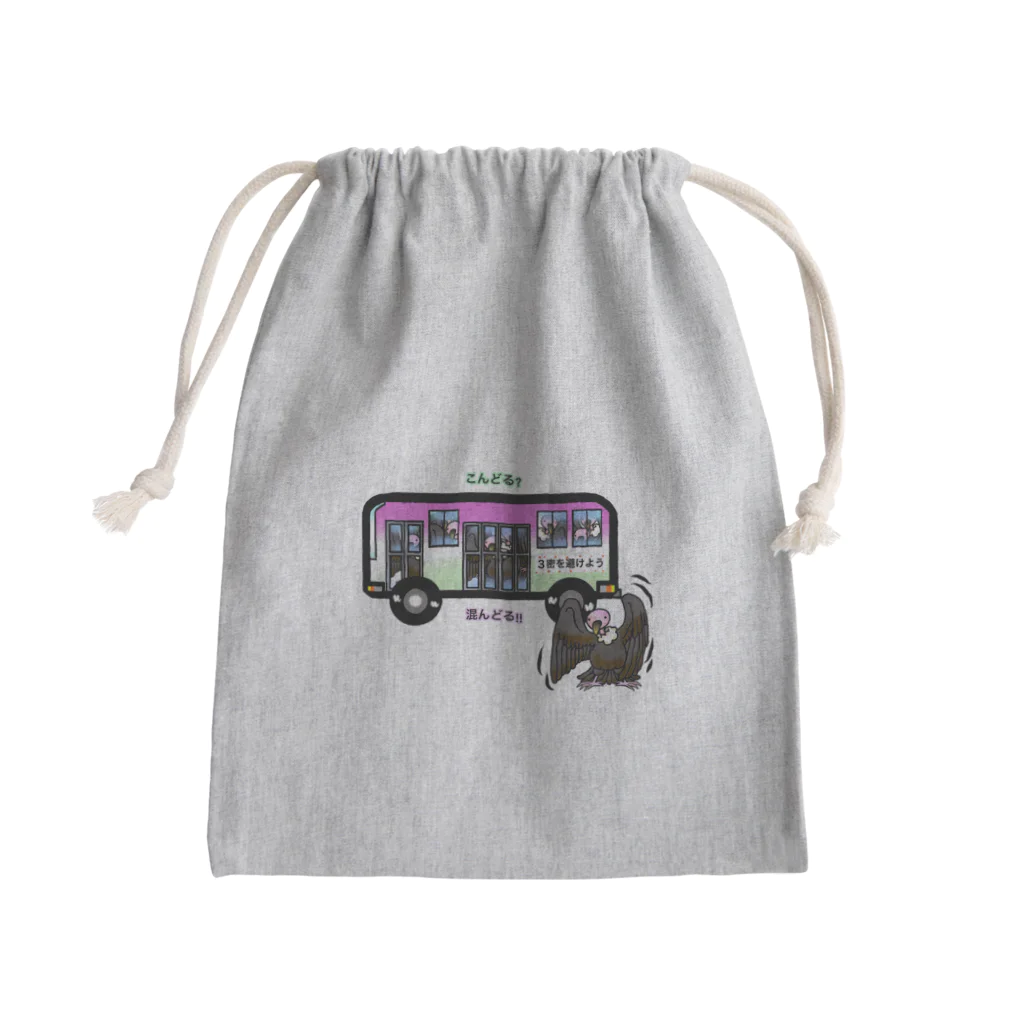 ニムニムのお部屋のこんどるくん2 Mini Drawstring Bag