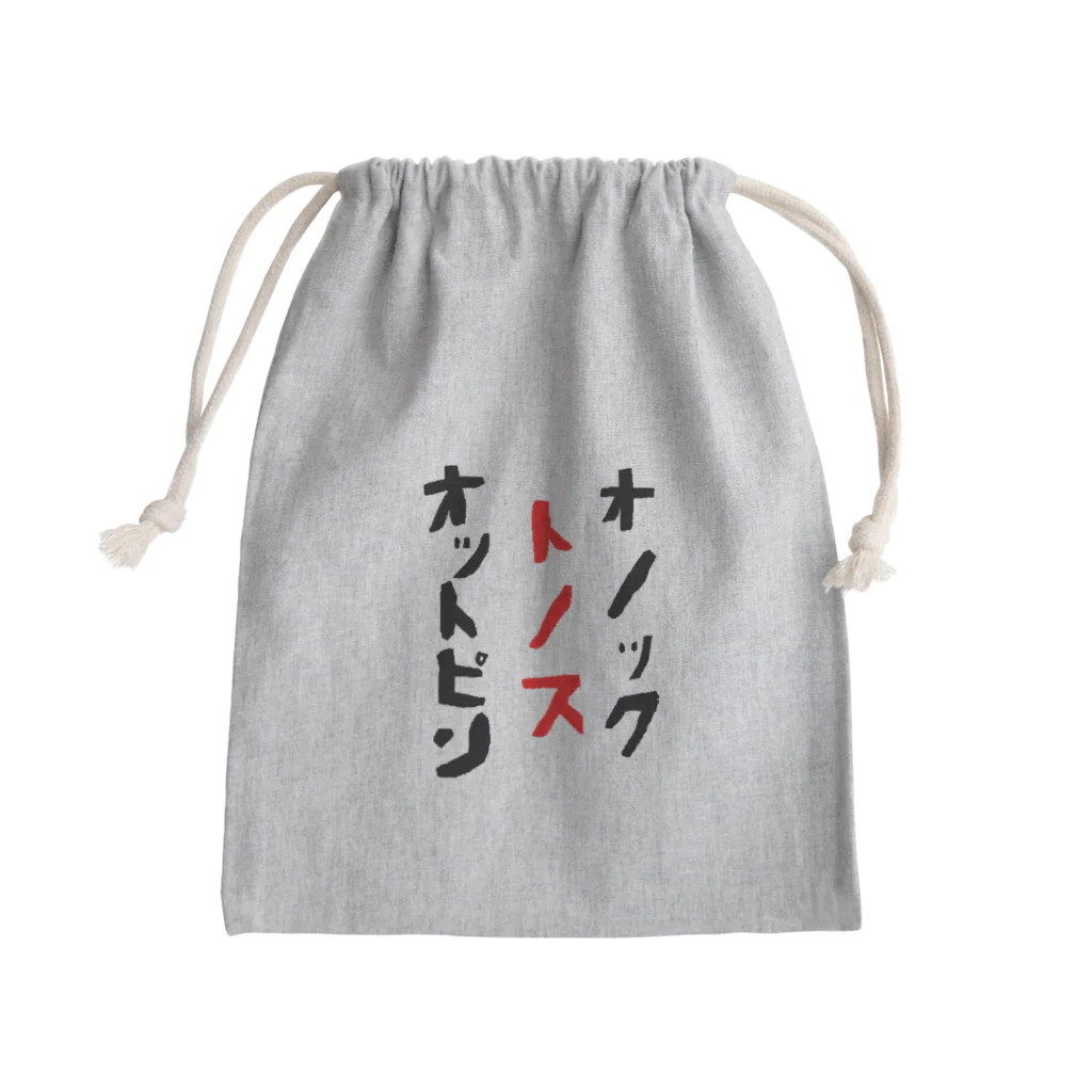 笑う悪魔の黙示録のオットピン・トノス・オノック Mini Drawstring Bag