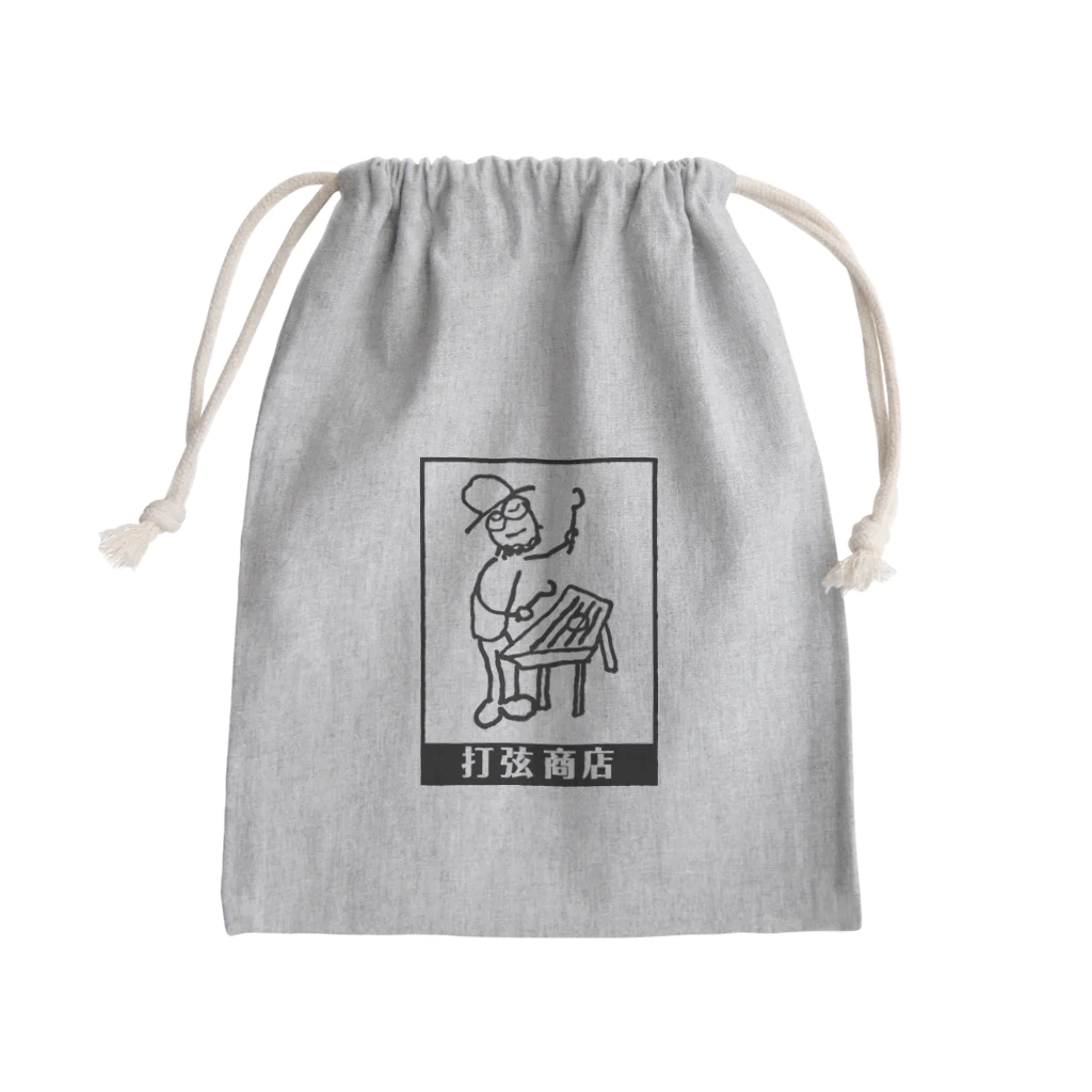 打弦商店のダルシマン・しかく Mini Drawstring Bag