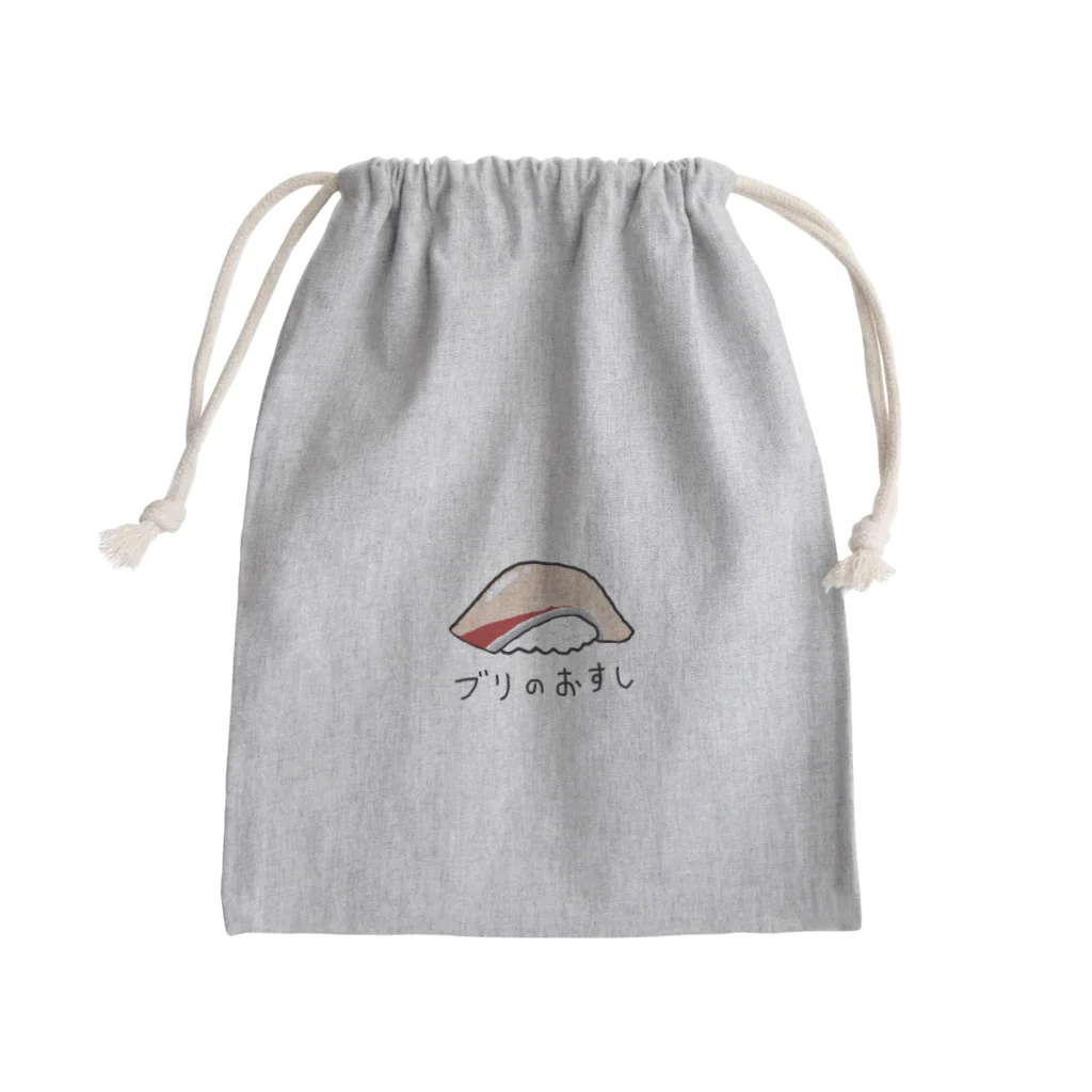 かっぱのありふれた人生のブリのおすし Mini Drawstring Bag