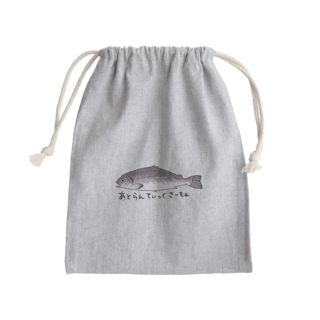 おはなちゃんのアトランティックサーモン(魚) Mini Drawstring Bag