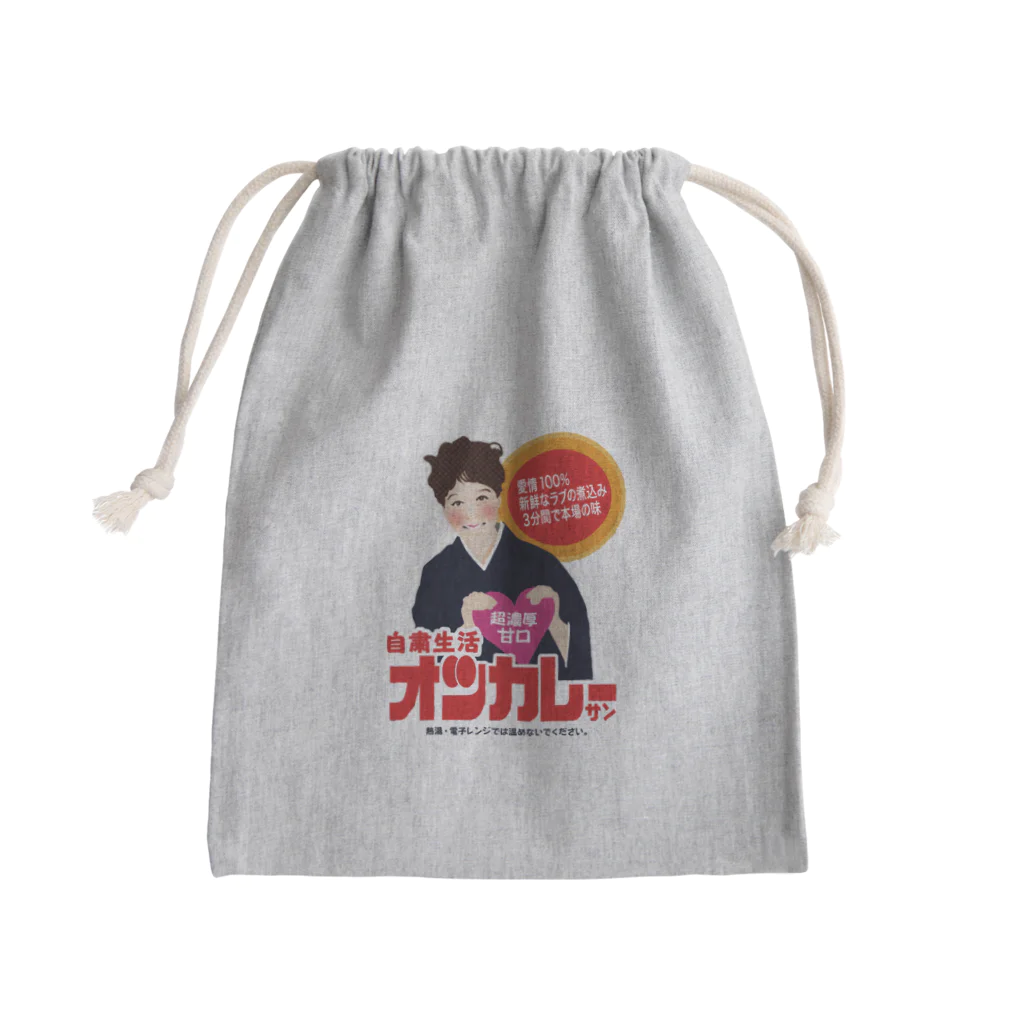 駄菓子と玩具の太郎と花子の長い自粛生活オツカレーサン Mini Drawstring Bag