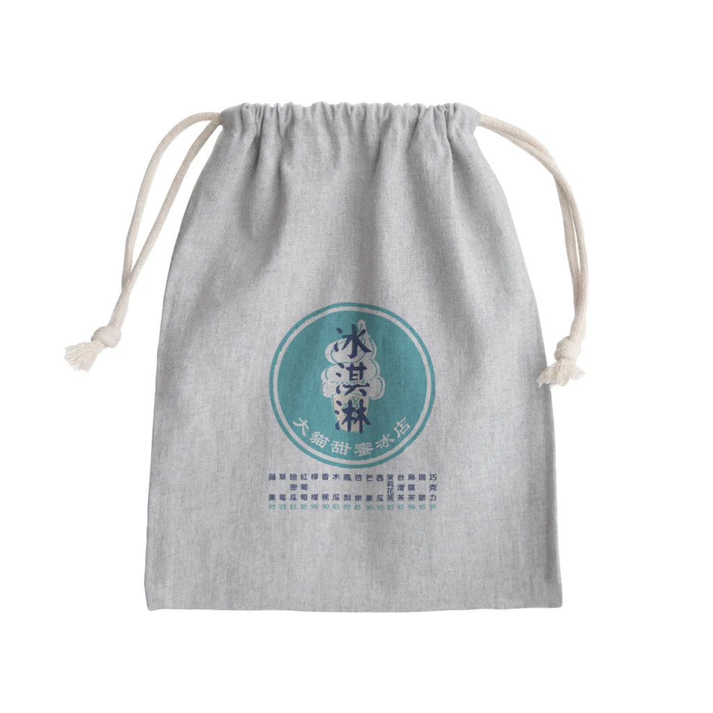 大貓和朋友的商店の台湾のアイス屋さん Mini Drawstring Bag