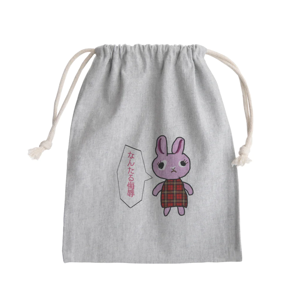 もんたろーエッグの機嫌のワルいうさぎ Mini Drawstring Bag