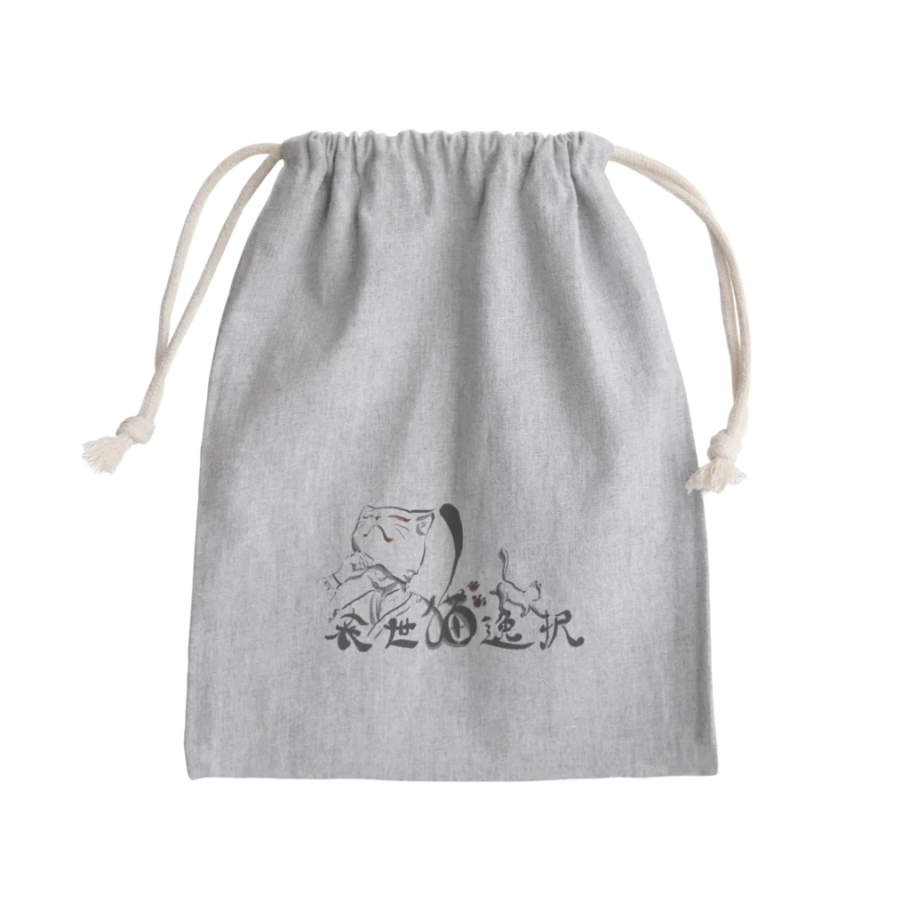 来世猫逸択の猫被り(ﾄｳｶ) Mini Drawstring Bag