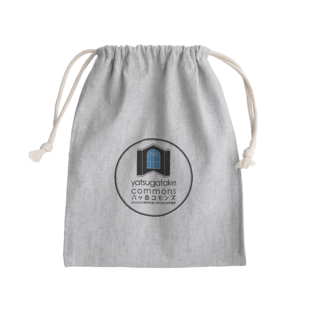 八ヶ岳コモンズの八ヶ岳コモンズ Mini Drawstring Bag