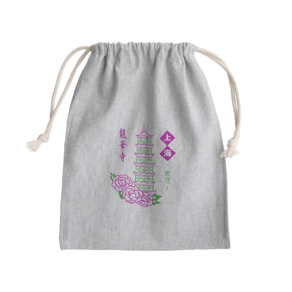 たけした まどかの勝手に上海土産・龍華寺 Mini Drawstring Bag