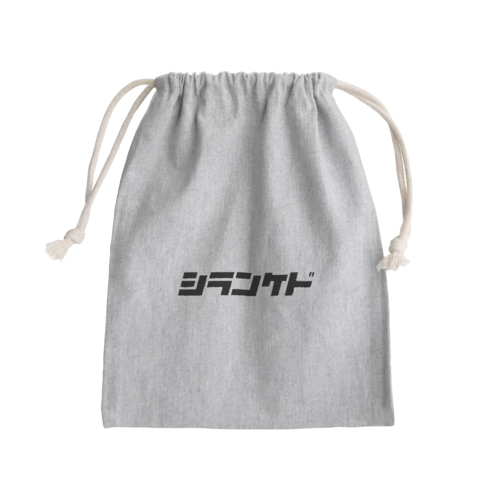 しじみデザインラボラトリーの知らんけど Mini Drawstring Bag