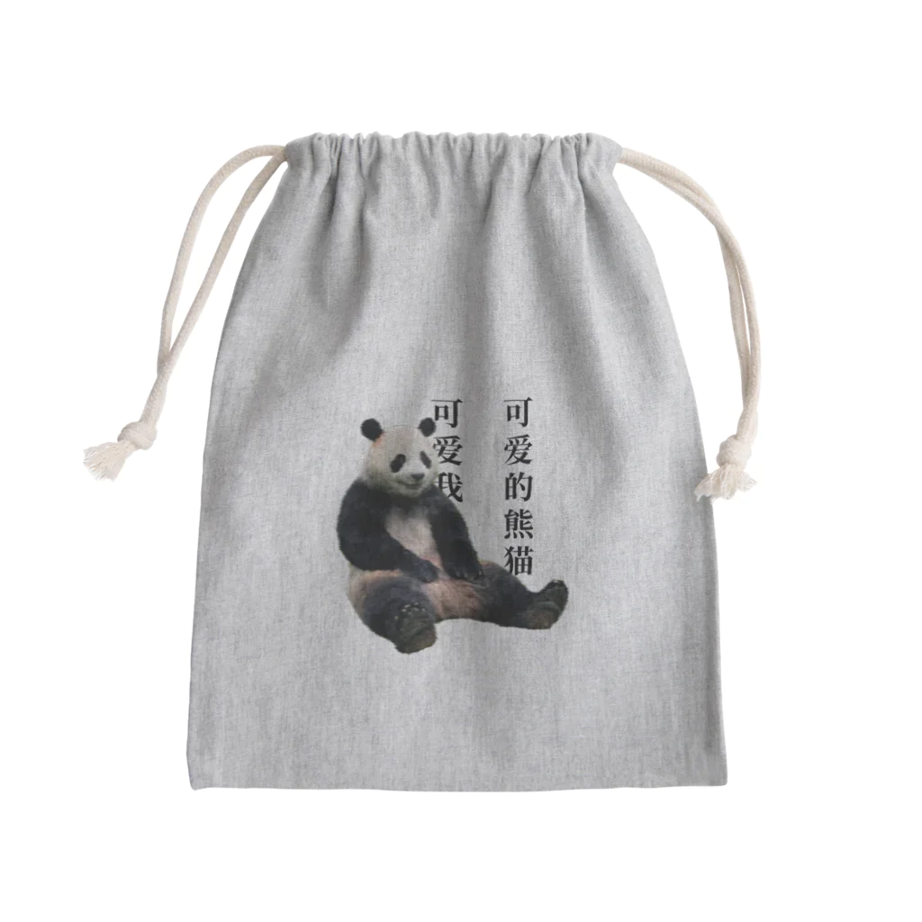 chichi1123のパンダ Mini Drawstring Bag