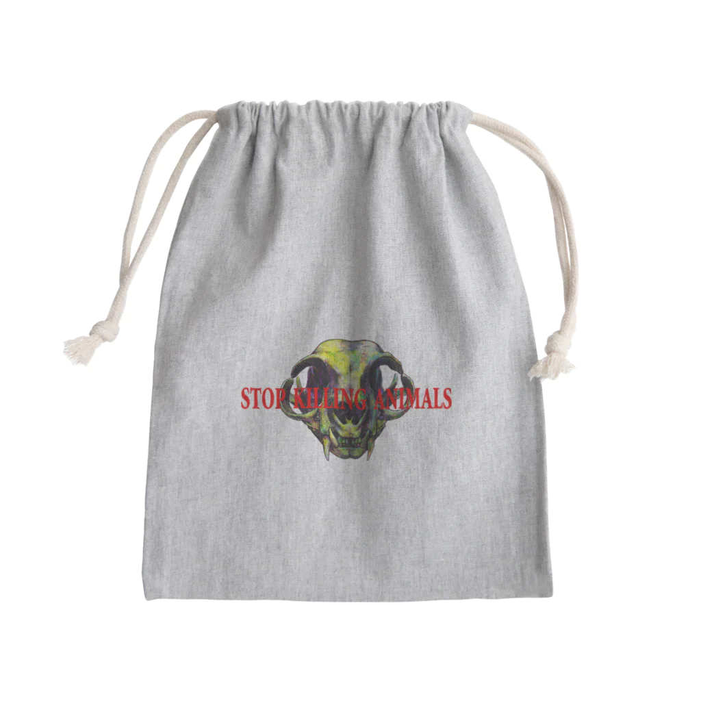 尚樹 -naoki-の殺処分反対。 Mini Drawstring Bag