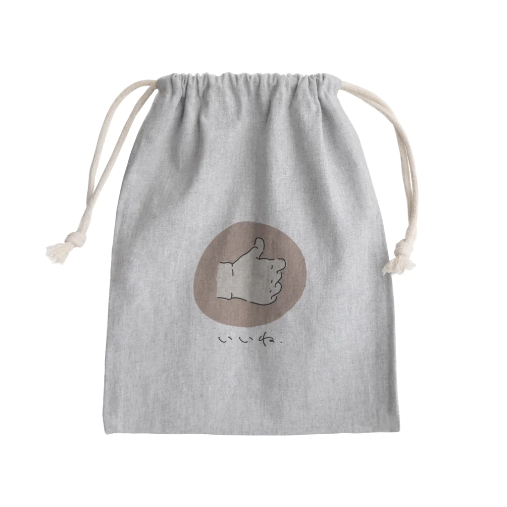 ゴモバグラグのむちむちいいね Mini Drawstring Bag