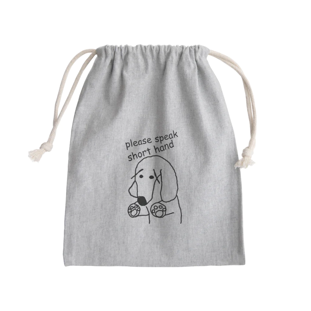 #らんたの飛蝗屋商会のshort hand Mini Drawstring Bag