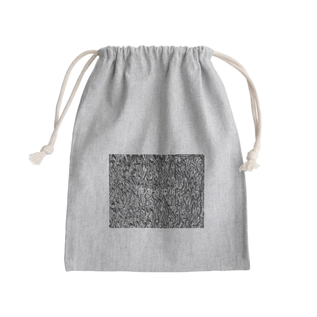 モヨウのキモイモヨウ＋ヲカヲ_WB Mini Drawstring Bag