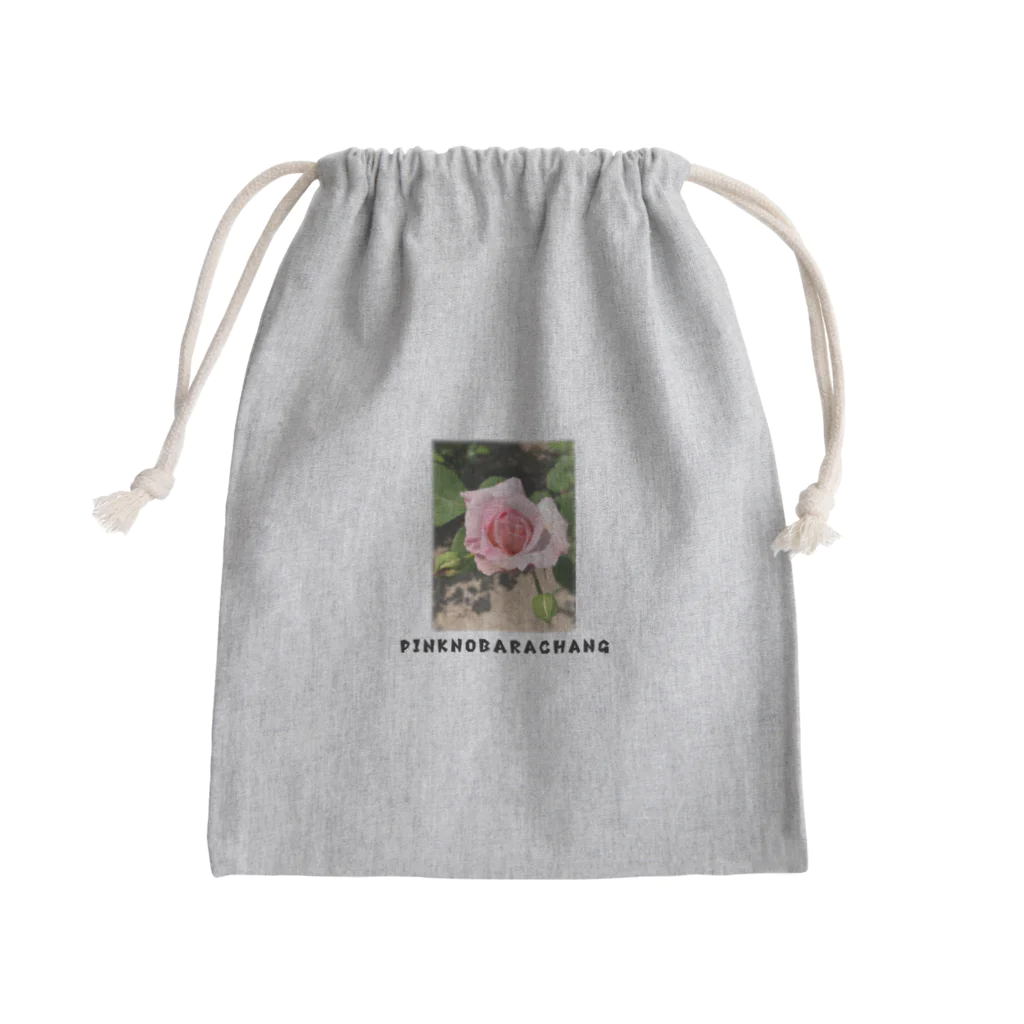 2626(ふわふわ)のピンクの薔薇ちゃん(ロゴ入り) Mini Drawstring Bag