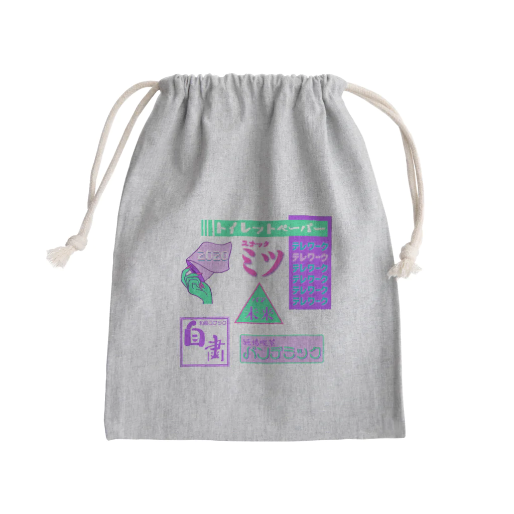 Mieko_Kawasakiの純情喫茶パンデミック  Snack bar pandemic 2020 Mini Drawstring Bag