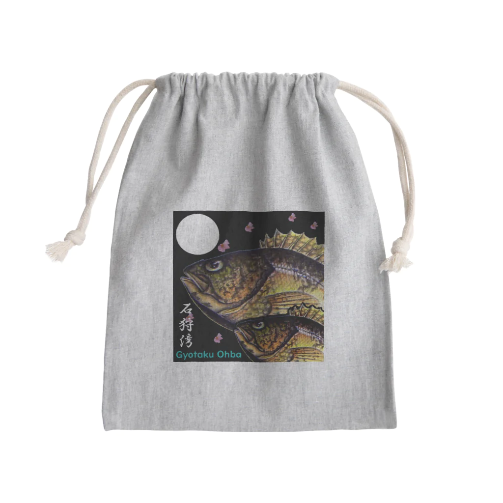 G-HERRINGの石狩湾！あらゆる生命たちへ感謝をささげます。 Mini Drawstring Bag