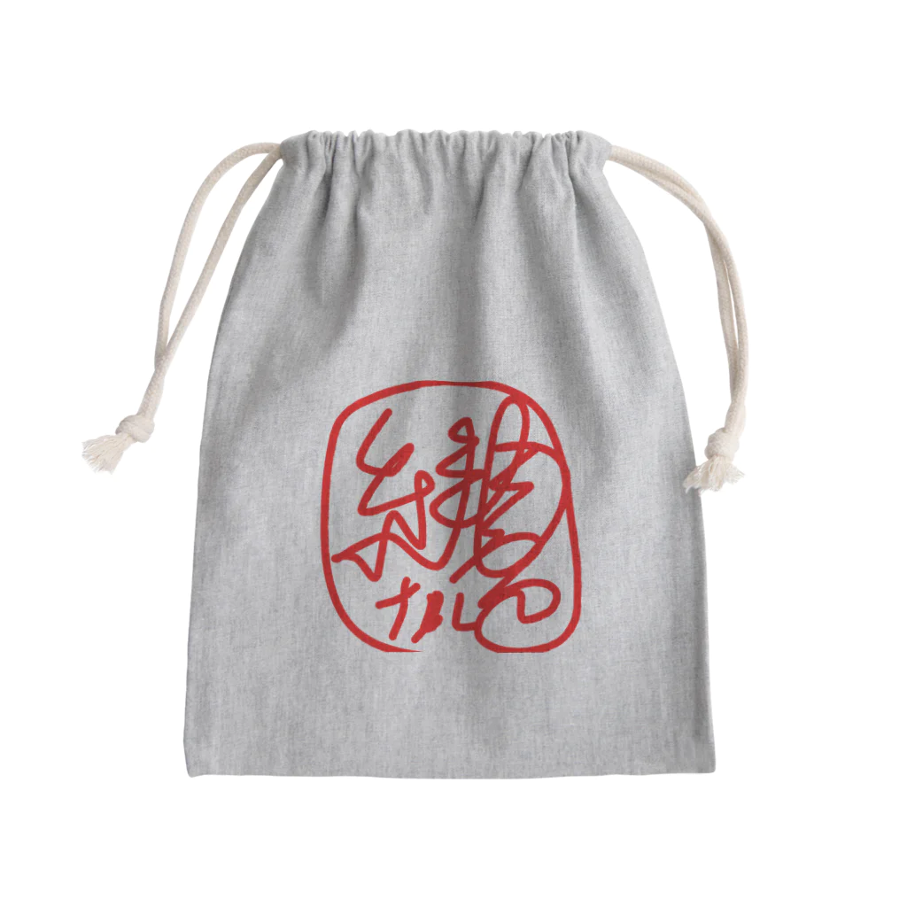 緋彩なるの緋色印 Mini Drawstring Bag