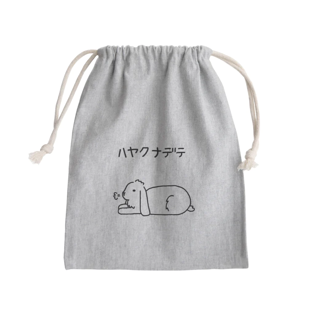 naturalのツンデレなうさぎ Mini Drawstring Bag