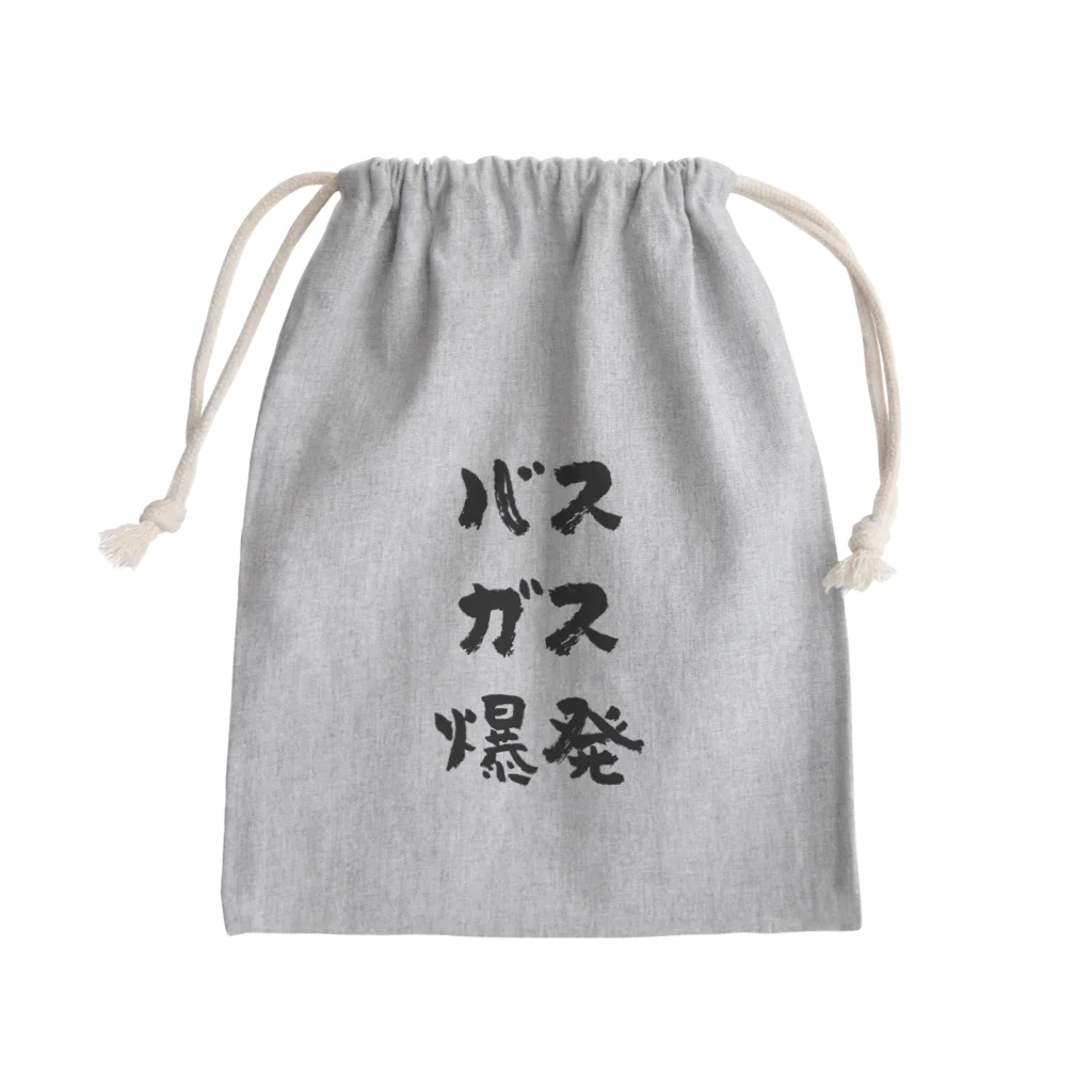 風天工房のバスガス爆発（黒） Mini Drawstring Bag