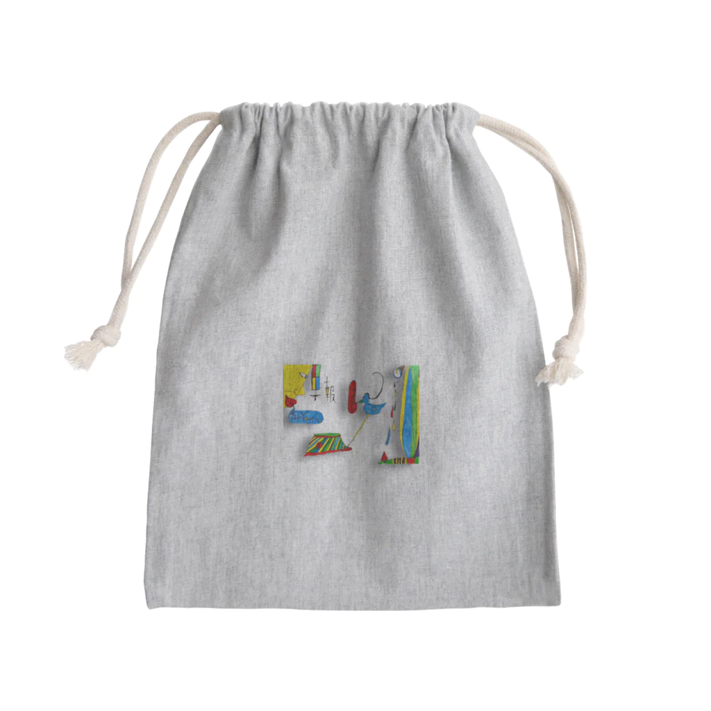 宇宙快適生活の果報まだかい〜忘れyouth〜 Mini Drawstring Bag