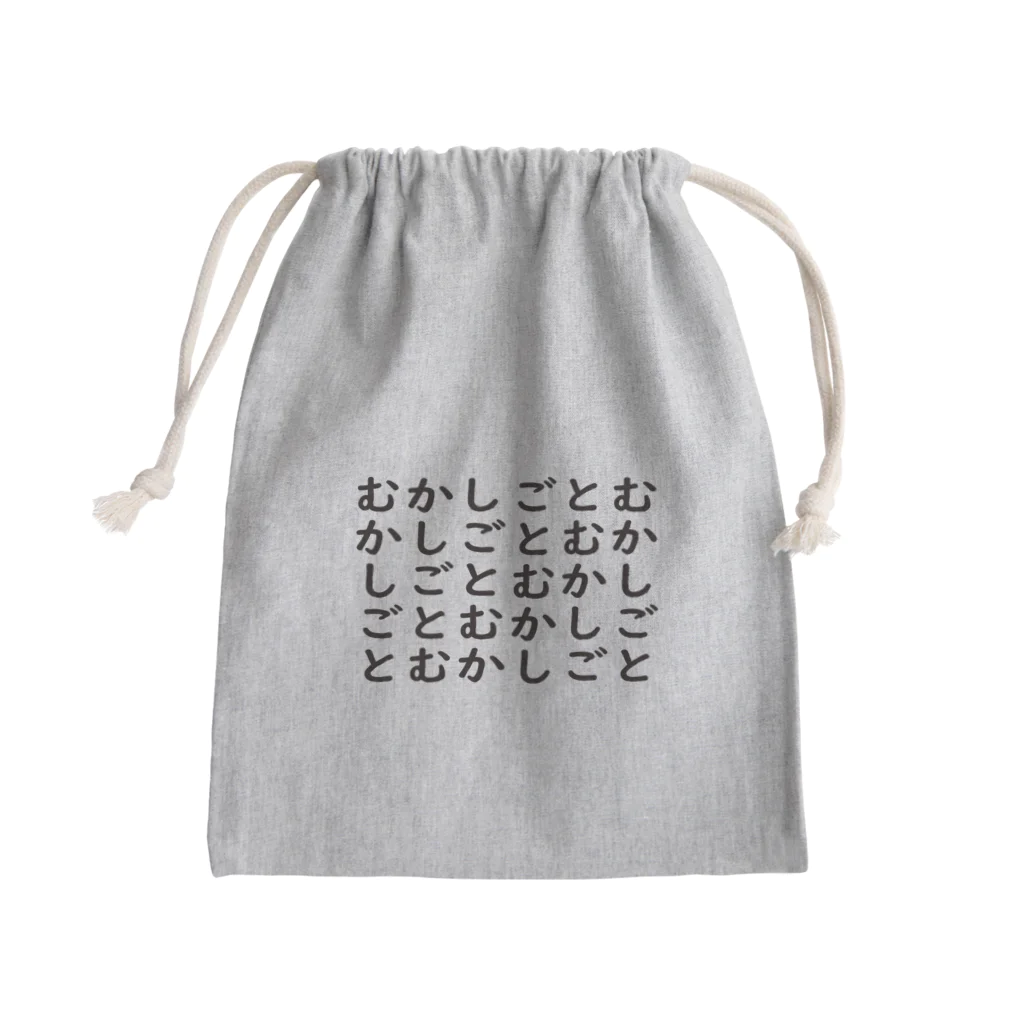 むかしごと研究会のむかしごとむかしごと Mini Drawstring Bag