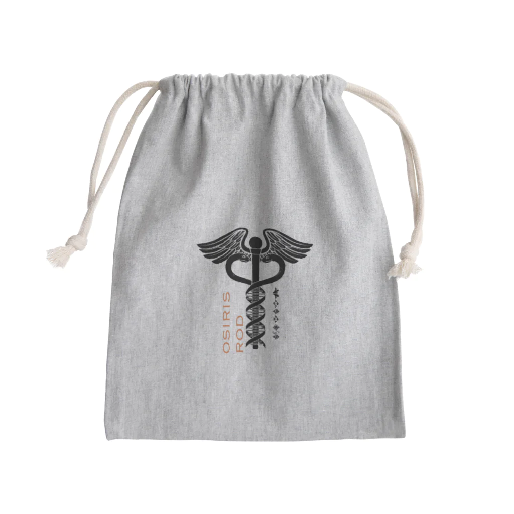 パコカリの砂漠からの交信 Mini Drawstring Bag