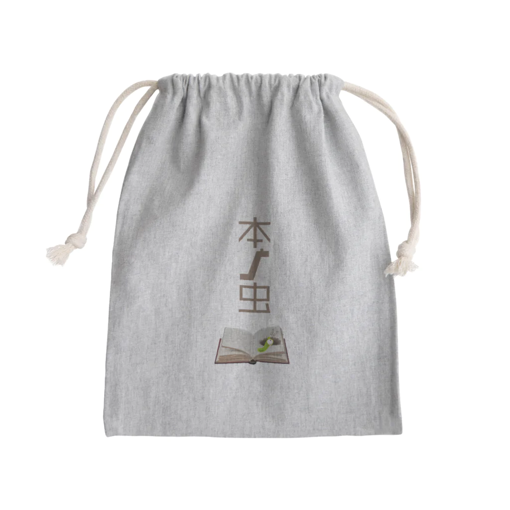 LoGoSiCKの本の虫 Mini Drawstring Bag