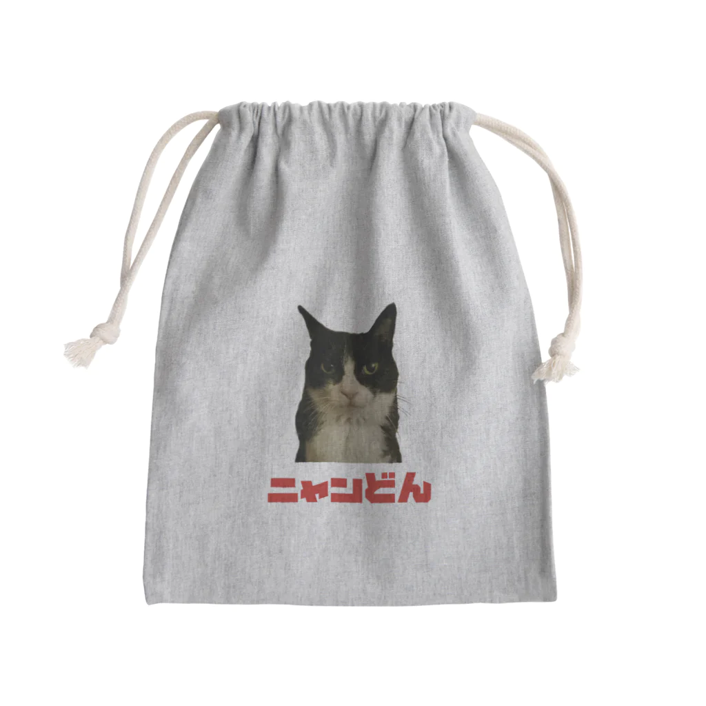 ©ニャンどんの部屋(公式)の❤️新鹿児島名物土産❤️ニャンどん巾着 Mini Drawstring Bag