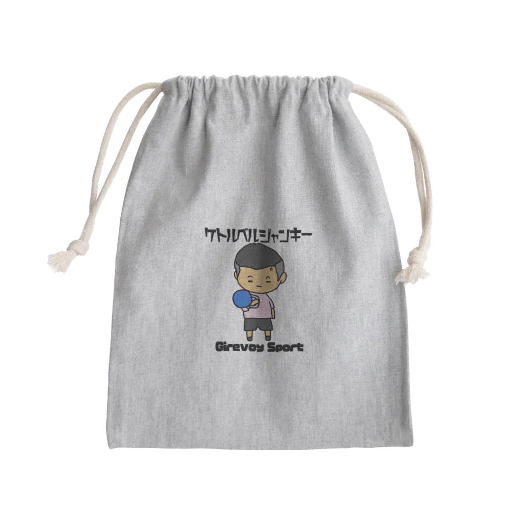 happyhappyhappyの火の玉ボーイ Mini Drawstring Bag