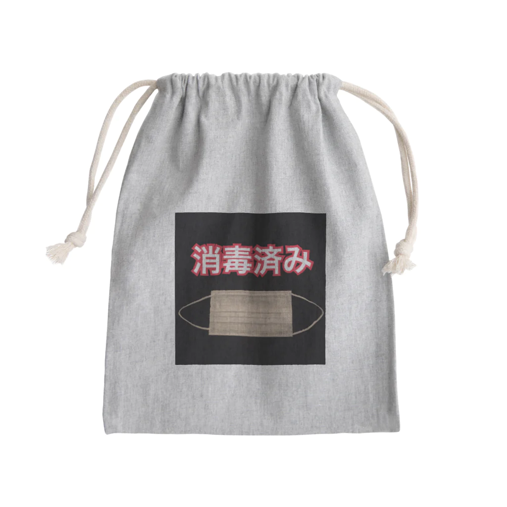 マジックバーTAKUMI長崎県大村市の消毒済み Mini Drawstring Bag