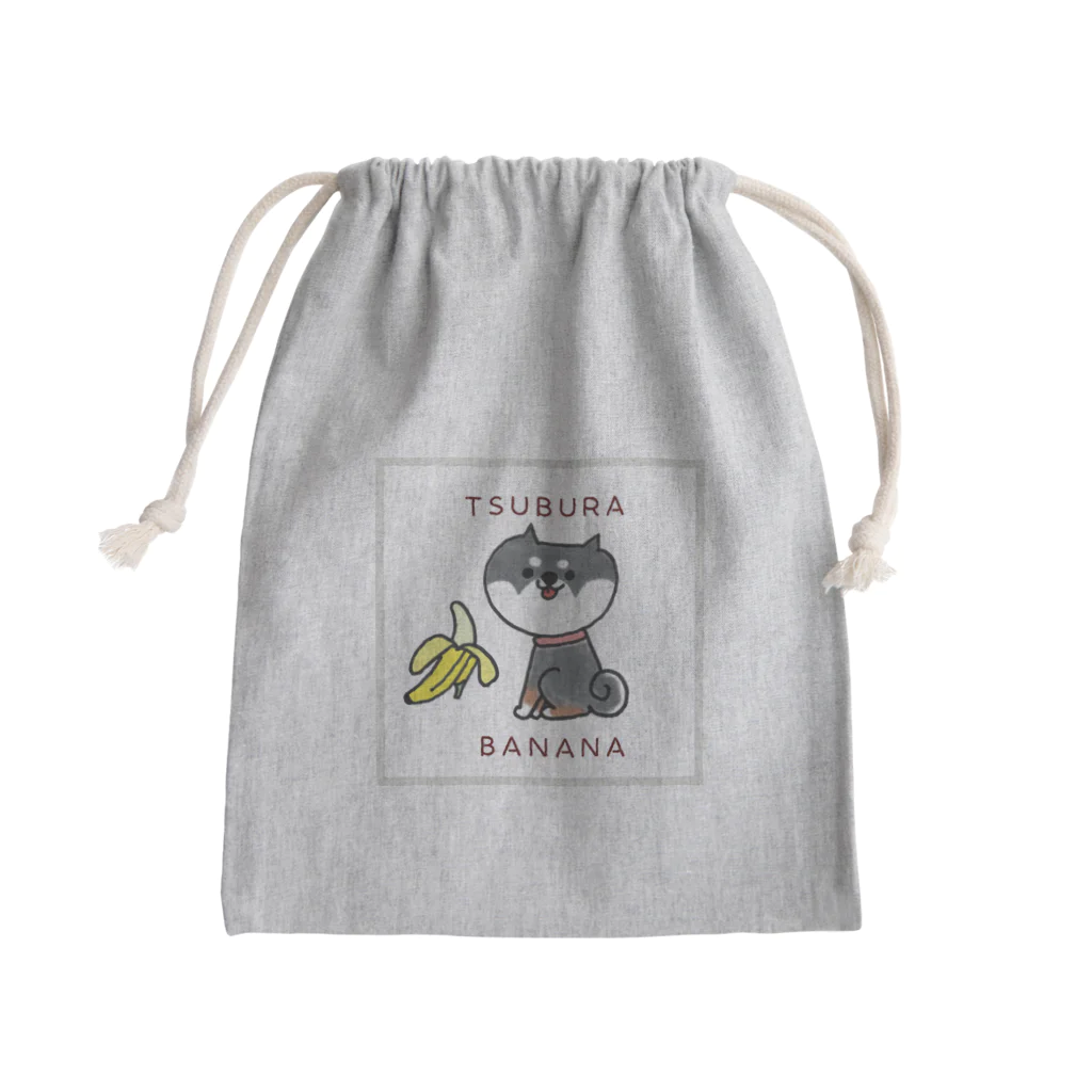 ゆらゆらSHOP (ペットのイラストをグッズにします🐾)のこれおいしくてダイスキだわん Mini Drawstring Bag