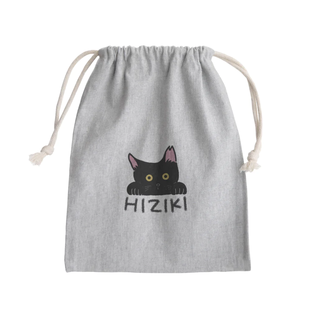 豆ོのひじきん Mini Drawstring Bag