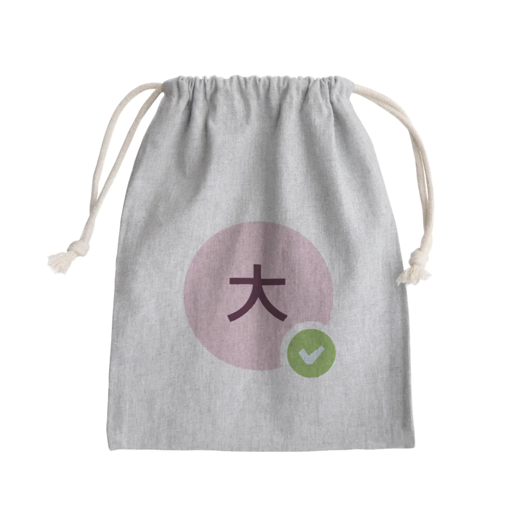 テレワークチームのテレワーク・大 Mini Drawstring Bag