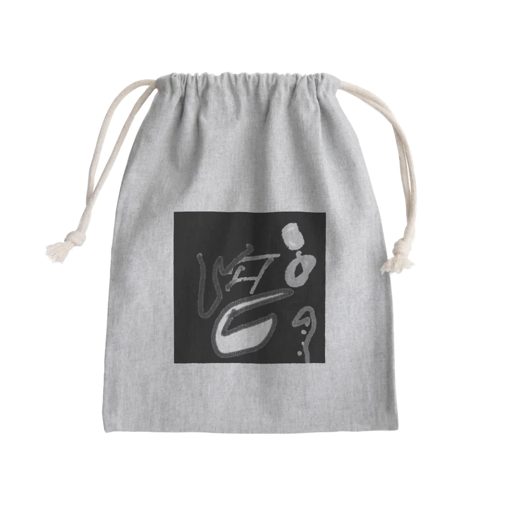 がかがかがか屋のだーくもーど Mini Drawstring Bag