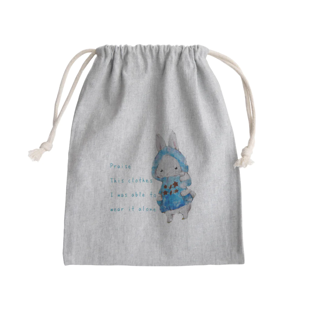 ハルアンドアートのうさぎさん Mini Drawstring Bag